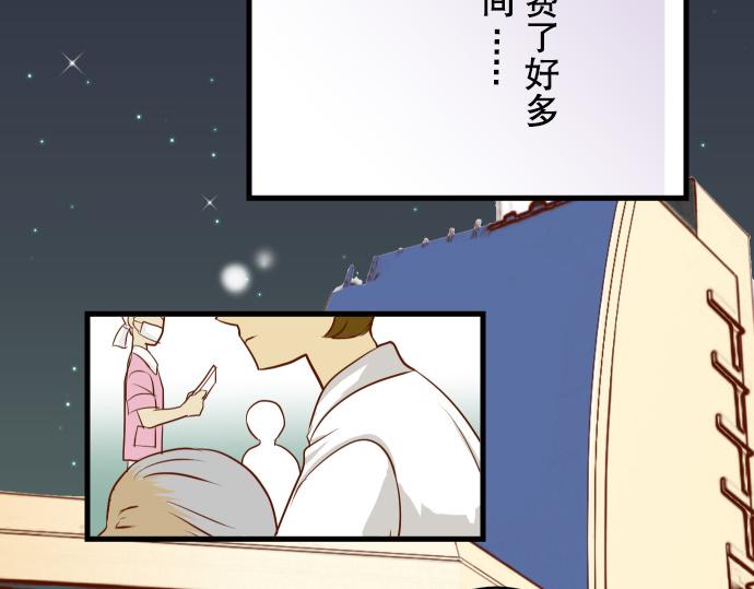 第2话 可畏136