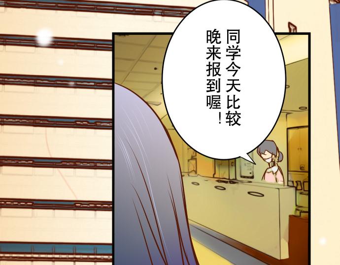 第2话 可畏137