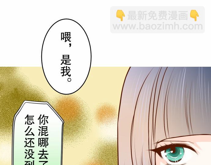 第2话 可畏19