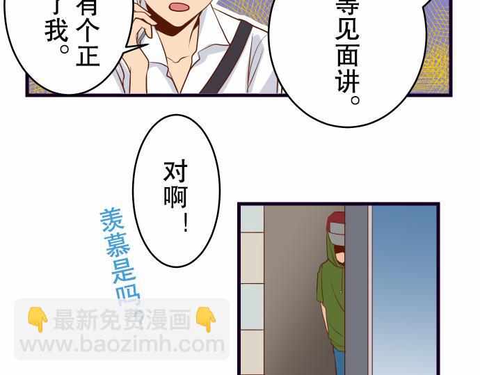 第2话 可畏21