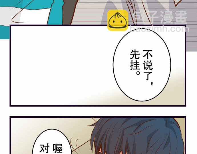 第2话 可畏25