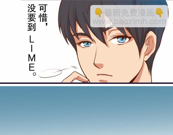 第2话 可畏29