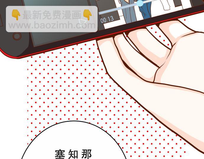 第2话 可畏3