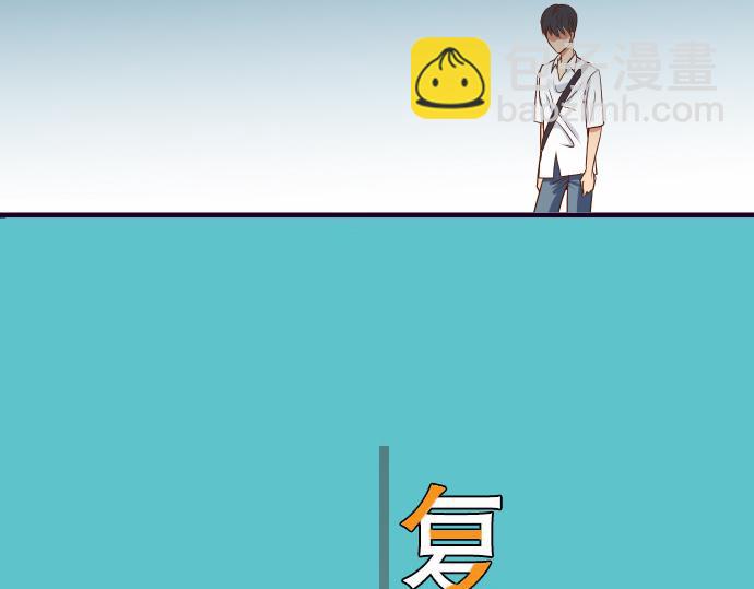 第2话 可畏30