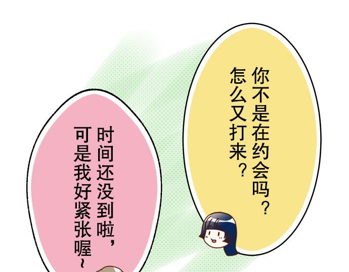 第2话 可畏38