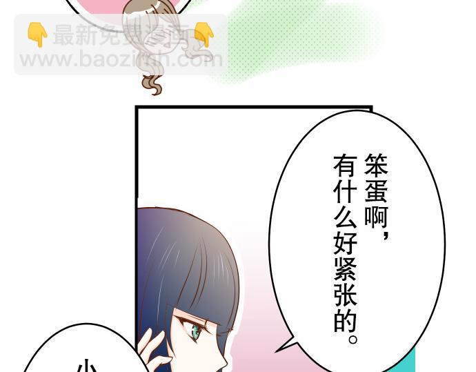 第2话 可畏39