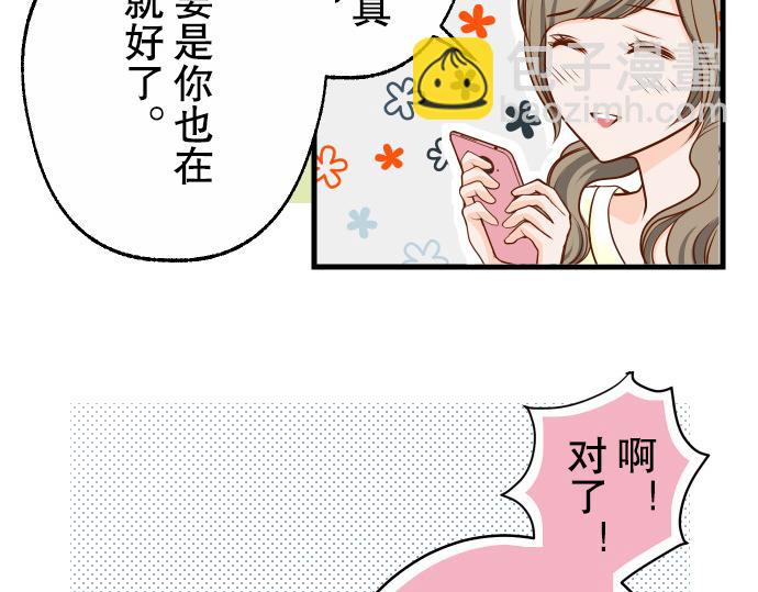 第2话 可畏41