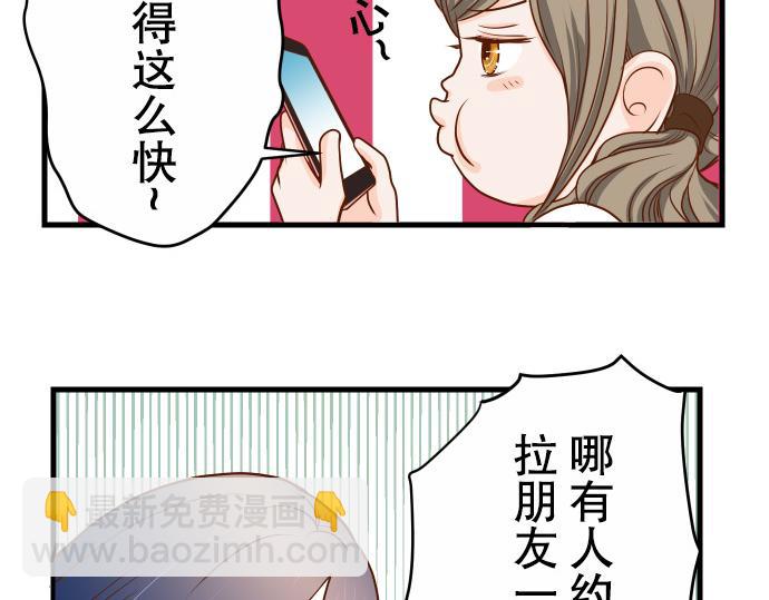 第2话 可畏44