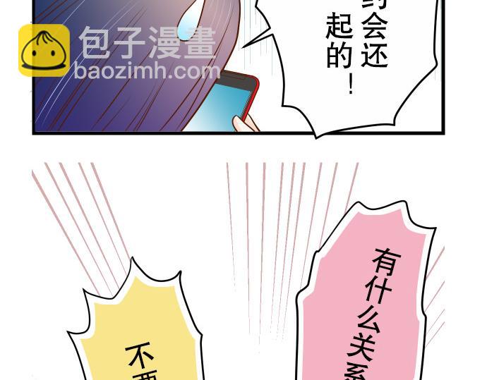 第2话 可畏45