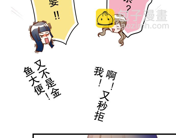 第2话 可畏46