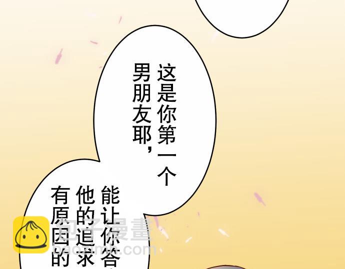 第2话 可畏48