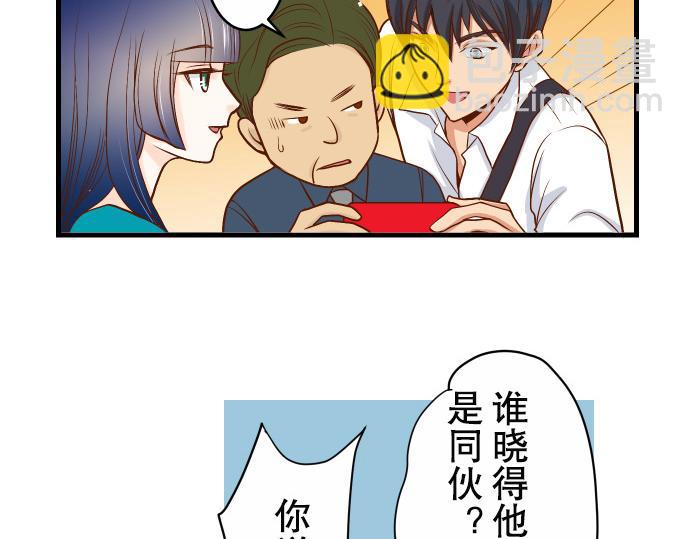 第2话 可畏5