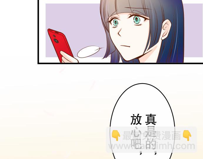 第2话 可畏51