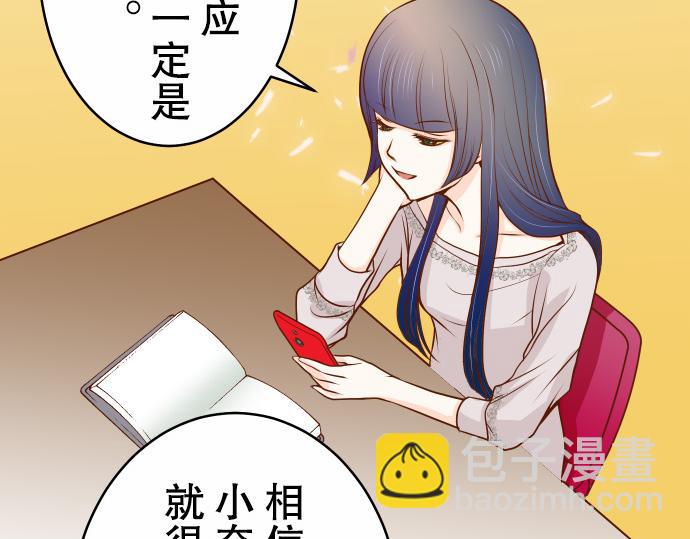 第2话 可畏53