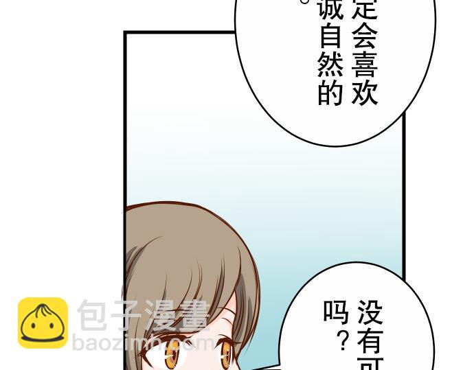 第2话 可畏55