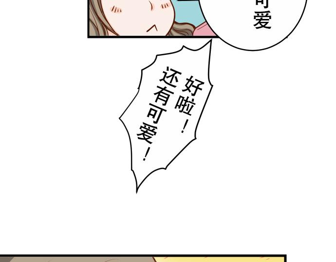 第2话 可畏56