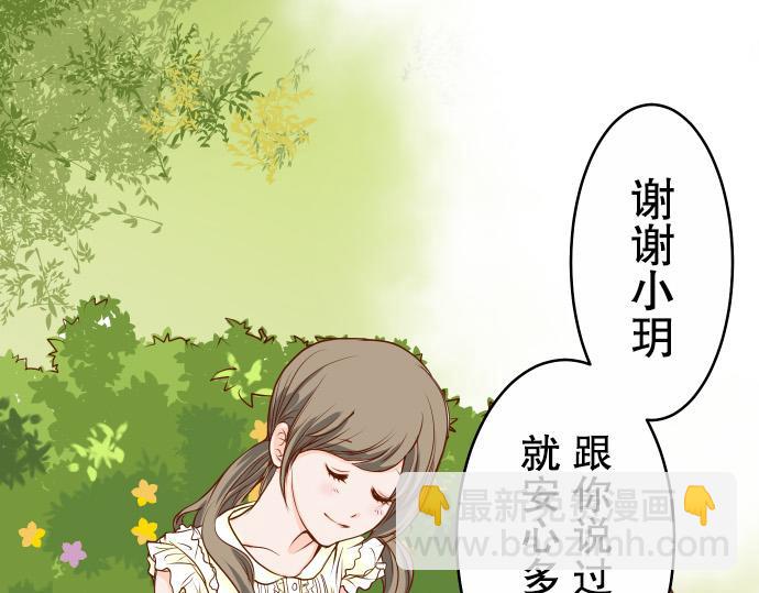 第2话 可畏58