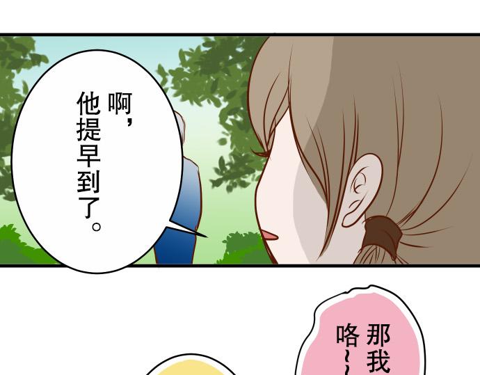 第2话 可畏61