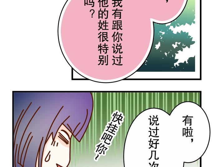 第2话 可畏63