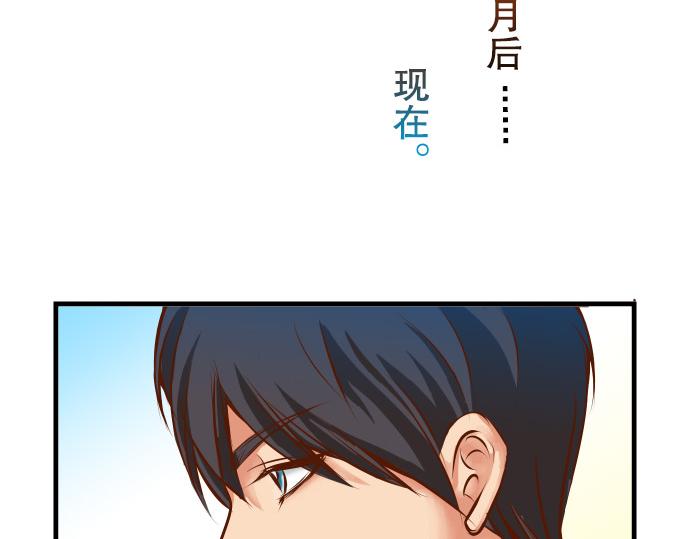 第2话 可畏67