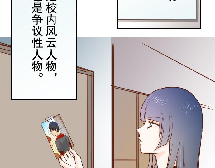 第2话 可畏71