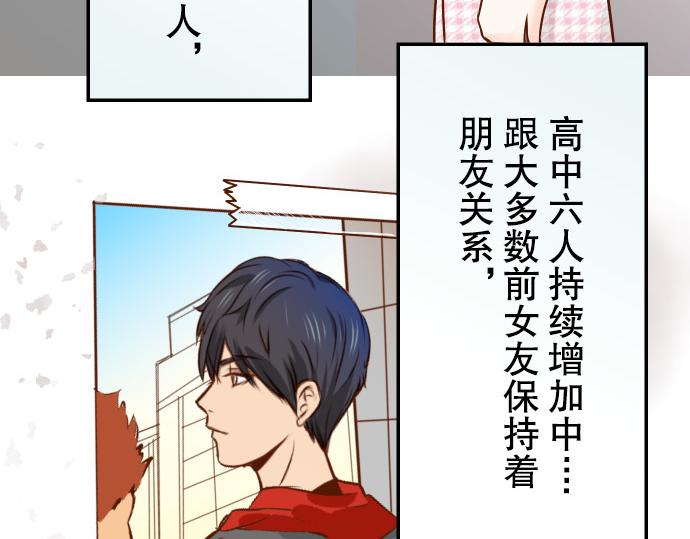 第2话 可畏73