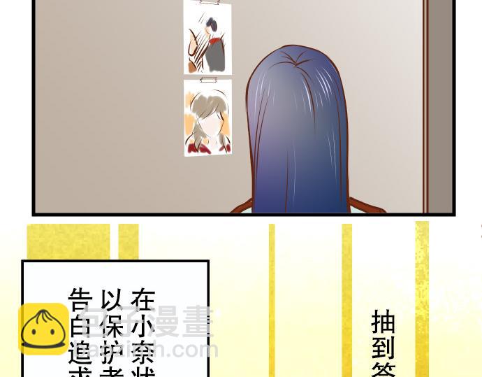 第2话 可畏76