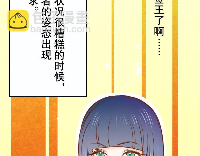 第2话 可畏77