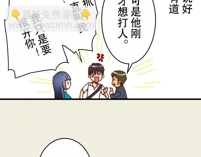第2话 可畏8