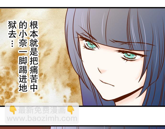 第2话 可畏81
