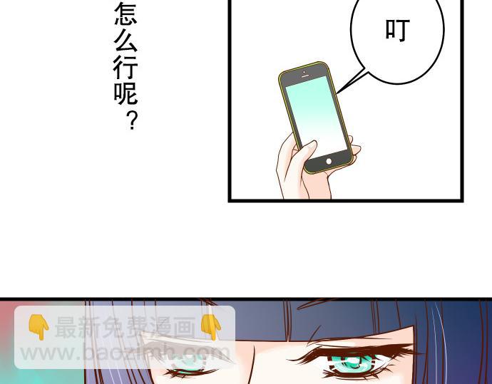第2话 可畏85
