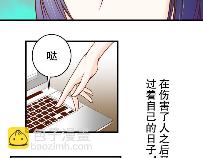 第2话 可畏86