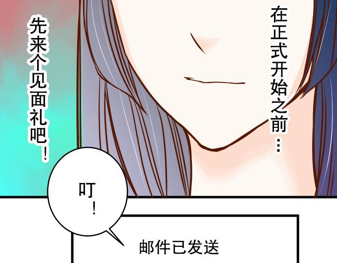 第2话 可畏89