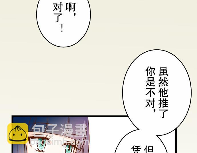第2话 可畏9
