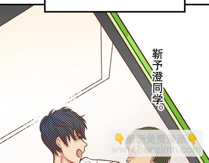 第2话 可畏90