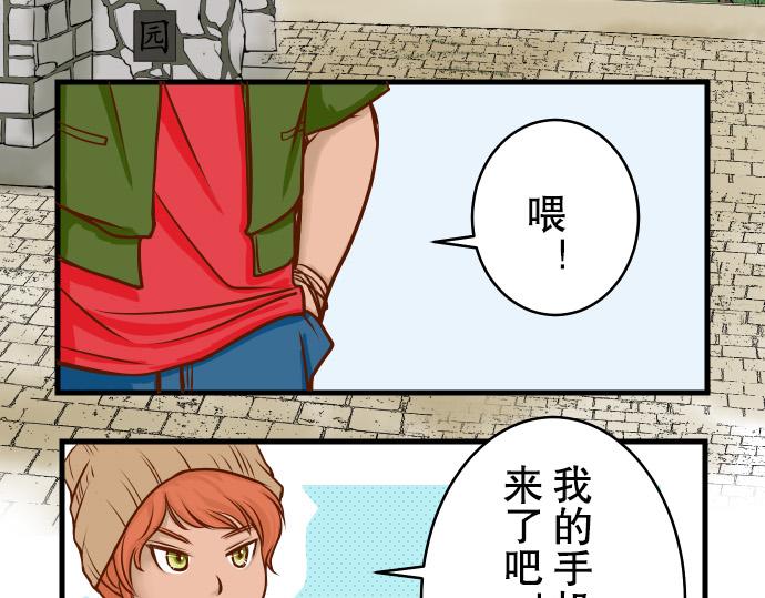 第2话 可畏97