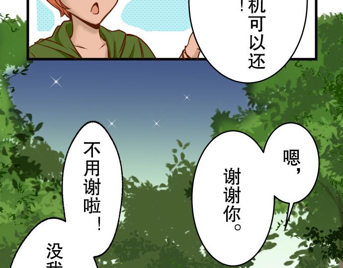 第2话 可畏98