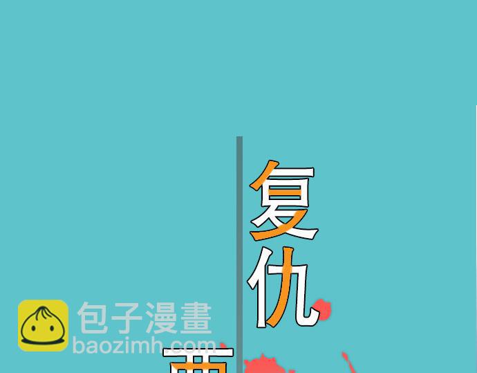 第3话 Intro1