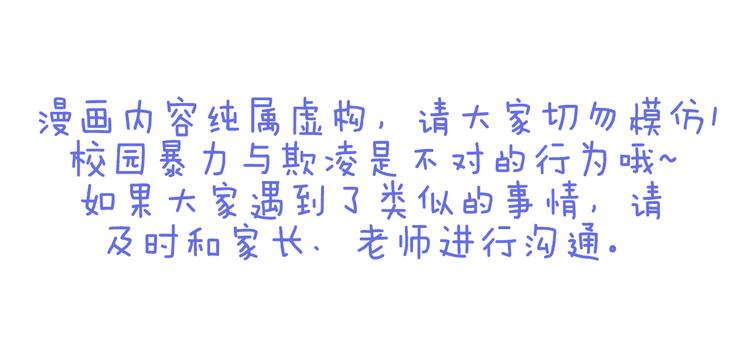 第3话 Intro102