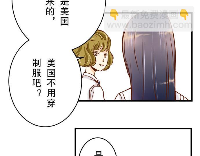 第3话 Intro13