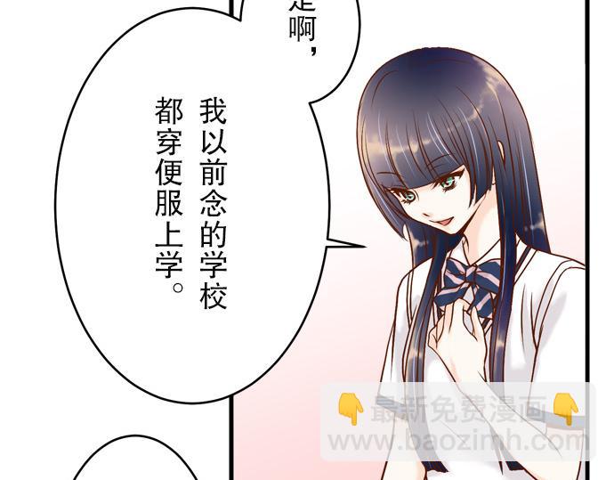 第3话 Intro14