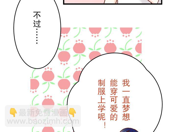 第3话 Intro15