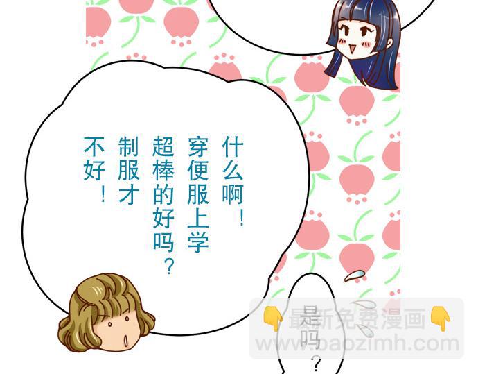 第3话 Intro16