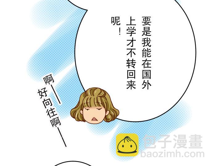第3话 Intro18