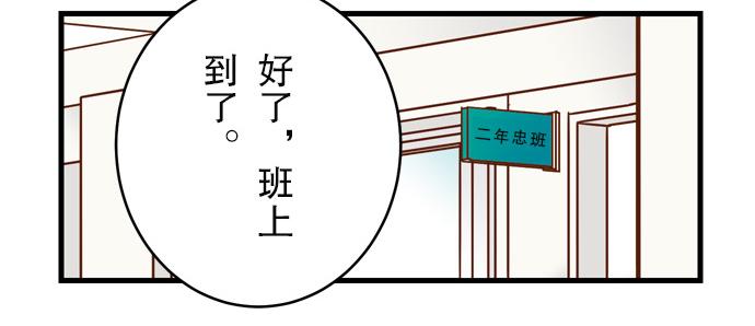 第3话 Intro19