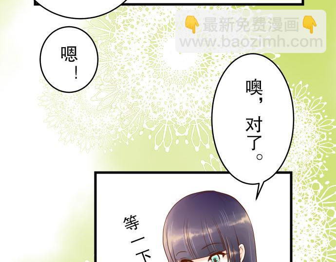 第3话 Intro21