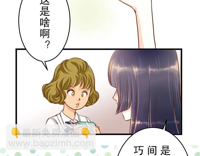 第3话 Intro24