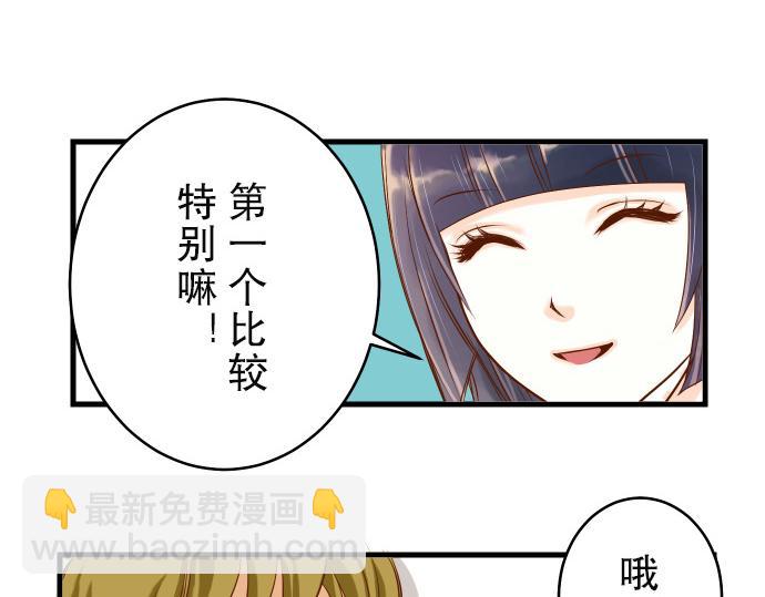 第3话 Intro27