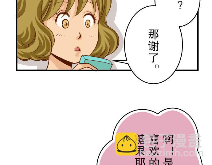 第3话 Intro28