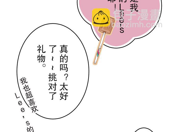 第3话 Intro29